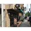 飲食店