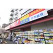 販売店