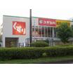 販売店