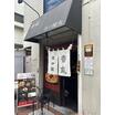 飲食店