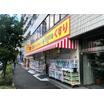 販売店