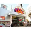 ショッピング施設