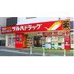 販売店