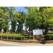 公園