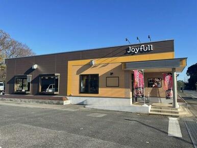 ジョイフル土浦店