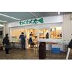 ショッピング施設