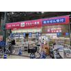 販売店