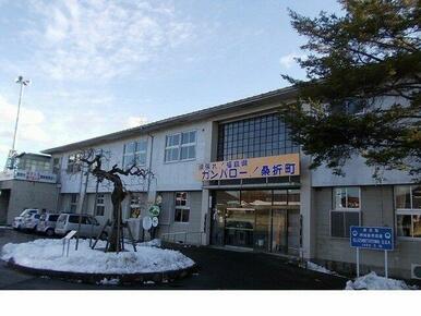 桑折町役場まで1000m