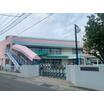 幼稚園、保育園