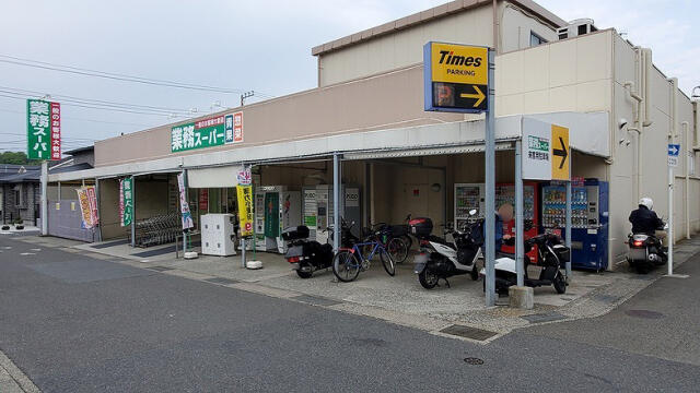 横須賀市 武３丁目 2階建 3ldk 横須賀市の新築売戸建住宅の物件情報 一戸建て 新築 中古 横須賀市 の不動産ならバックアップユアライフ 60b2ebc7c3c8d54efa