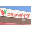 販売店