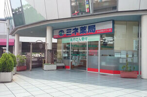 ミネドラッグ永山駅前店