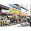 販売店