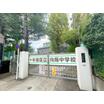 中学校