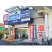 販売店