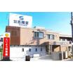 幼稚園、保育園