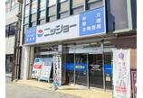 情報提供会社