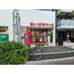 販売店