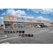 販売店