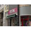 販売店