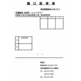 平面図