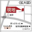 案内図