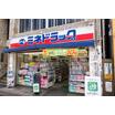 販売店