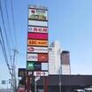 ショッピング施設