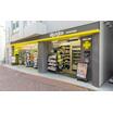 販売店