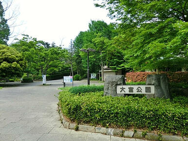 大宮公園