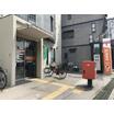 郵便局