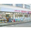 販売店