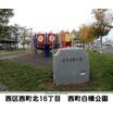 公園