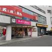 飲食店