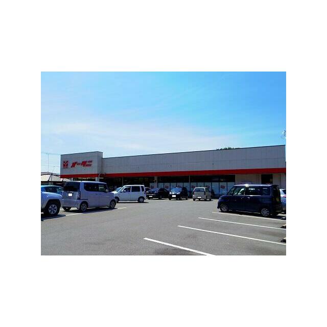 オータニ宝井店　1507ｍ/徒歩19分、車4分