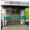 銀行