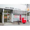 販売店