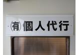 情報提供会社