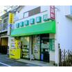 販売店