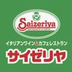 飲食店