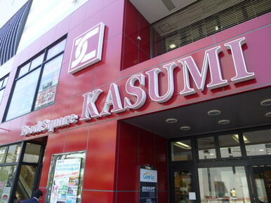 カスミ フードスクエア 南柏駅前店