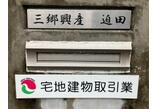 情報提供会社