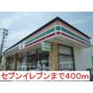 コンビニ