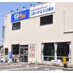 販売店