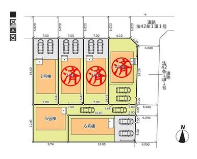 【区画図】駐車３～４台対応！ご親戚やご友人などが車で来る際も安心です。