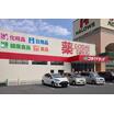 販売店