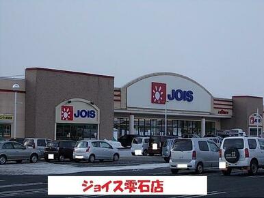 ジョイス雫石店