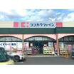 販売店