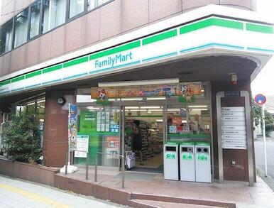 ファミリーマート　目黒青葉台四丁目店