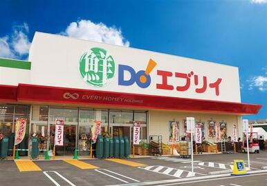 業務スーパーエブリイ宇多津店